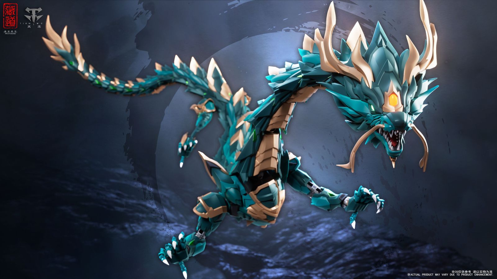 ZEN Of Collectible 蔵道模型 神獣シリーズ CD-DB-01 蒼龍 合金可動フィギュア