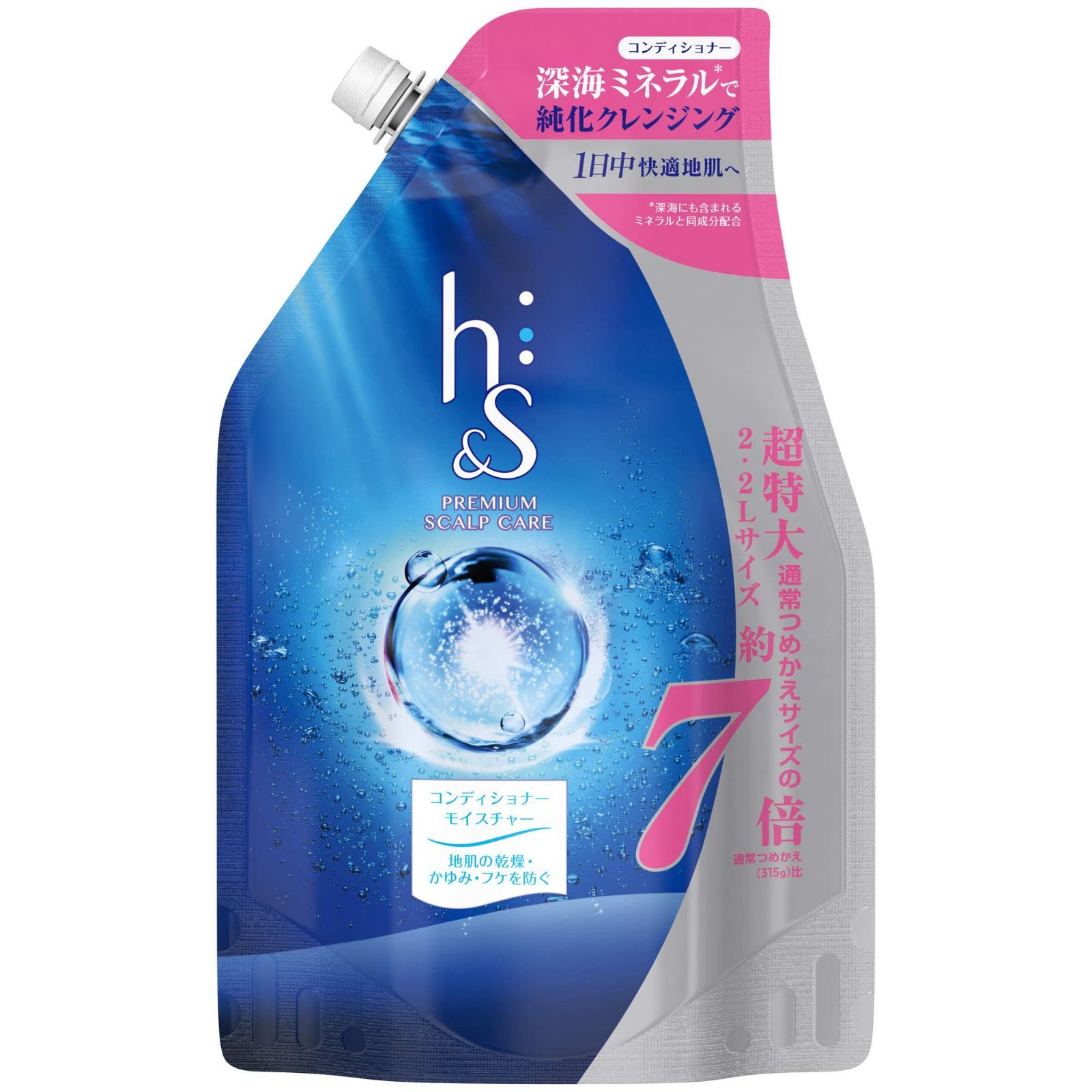 【新着商品】コンディショナー モイスチャー 【大容量】hu0026s(エイチアンドエス) 詰め替え 超特大 2200g リキッド ネイビー