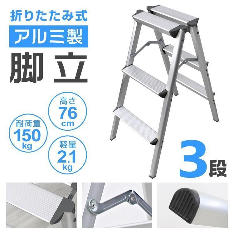 昇降 耐荷重150kg