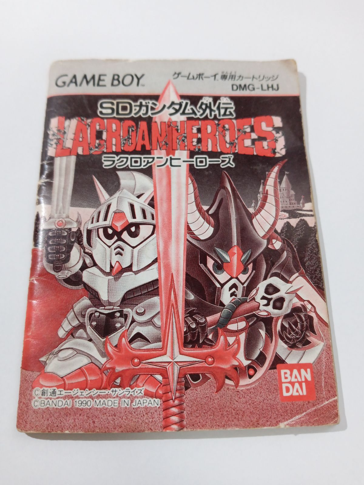 空箱・説明書のみ】GB ゲームボーイ バンダイ SDガンダム外伝