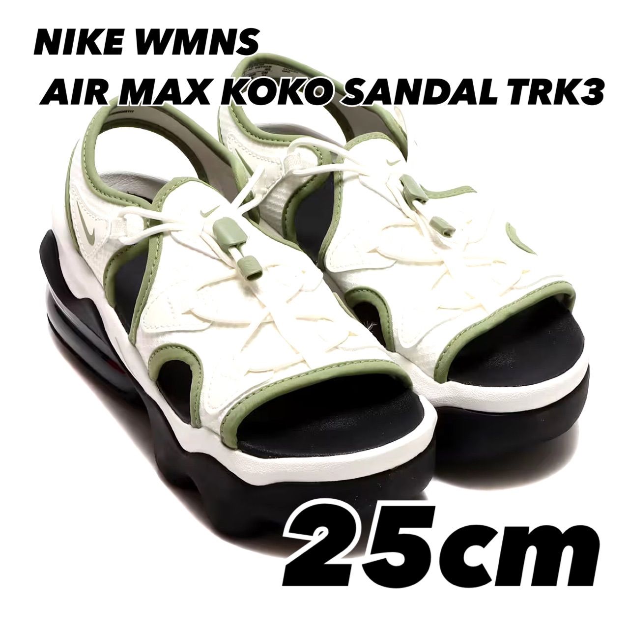 NIKE WMNS AIR MAX KOKO SANDAL TRK3 ナイキ エア マックス ココ サンダル TRK3 SUMMIT WHITE|OIL GREEN-BLACK-ANTHRACITE fn4287-121 25cm