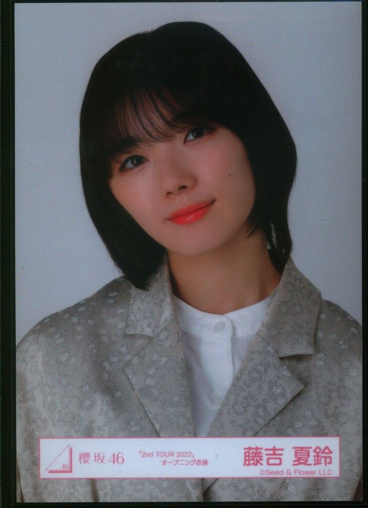 Amazon.co.jp: 櫻坂46 藤吉夏鈴 生写真 4種コンプ 「2nd TOUR
