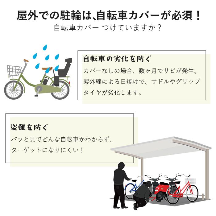 はっ水