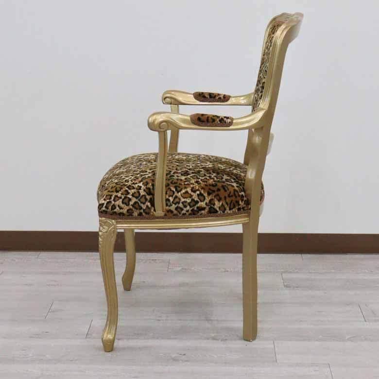 イタリア アーム付きチェア ゴールド 木製 完成品 レオパード 金 肘付 イタリア アーム付きチェア ゴールド 木製 完成品 レオパード 金 肘付