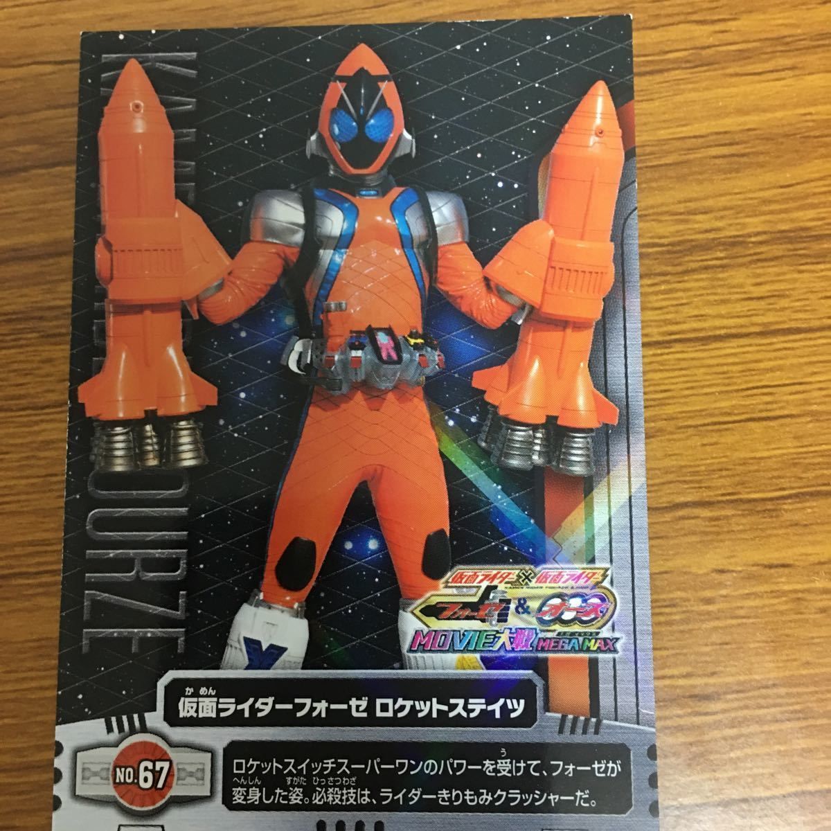 由 11 仮面ライダー カード まとめ 仮面ライダー オーズ 仮面 由 11 仮面ライダー カード まとめ 仮面ライダー オーズ 仮面