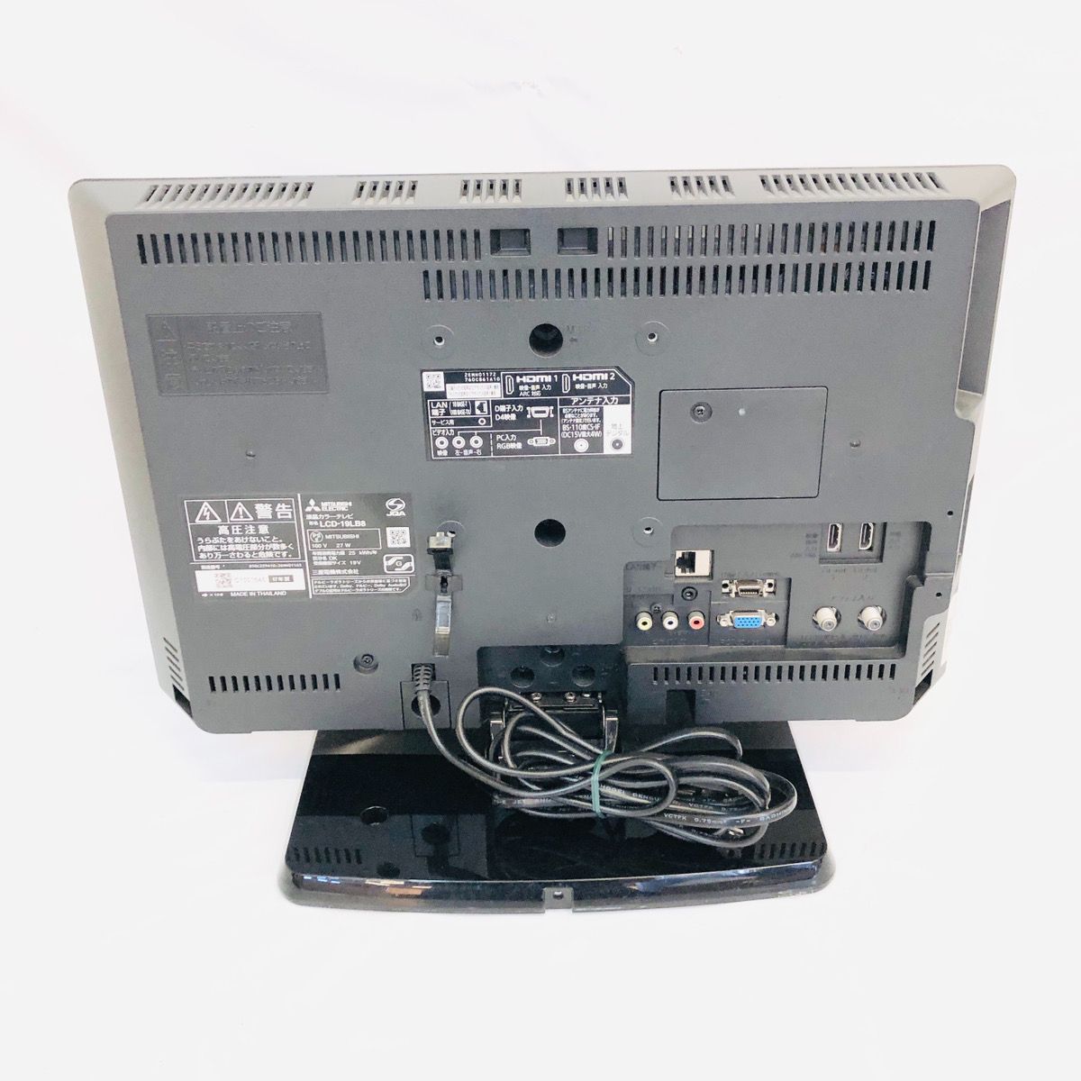 激安通販、最大89％OFF! ·MITSUBISHI 三菱 LCD-19LB8 19インチ 19型 液晶 テレビ 液晶テレビ コンパクト 小型