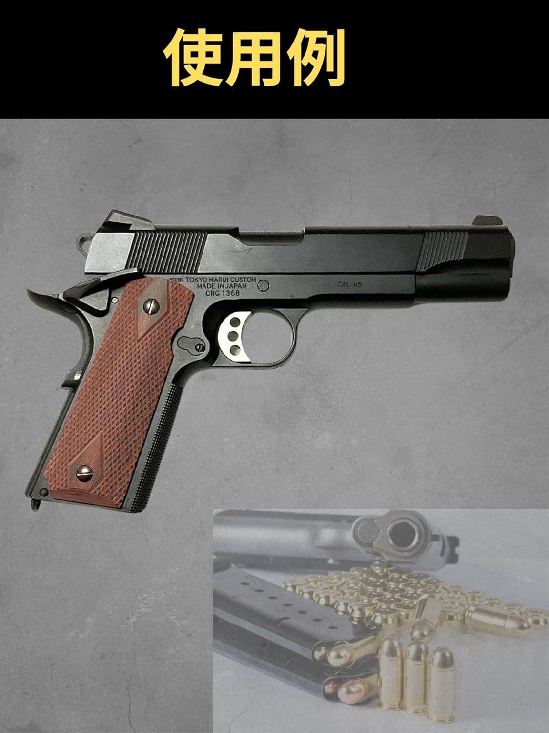 値下げ最終❗️マルイmeuピストル動作良好1911スタイル ウッドグリップカスタム 値下げ最終❗️マルイmeuピストル動作良好1911スタイル ウッド