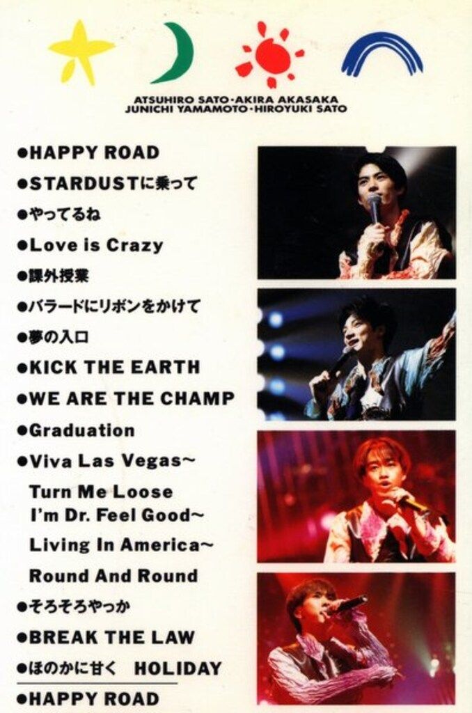 レア 光GENJI SAY’S HAPPY ROAD SHOW DVD 21ZG4581Z1L.jpg_BO30,255,255,