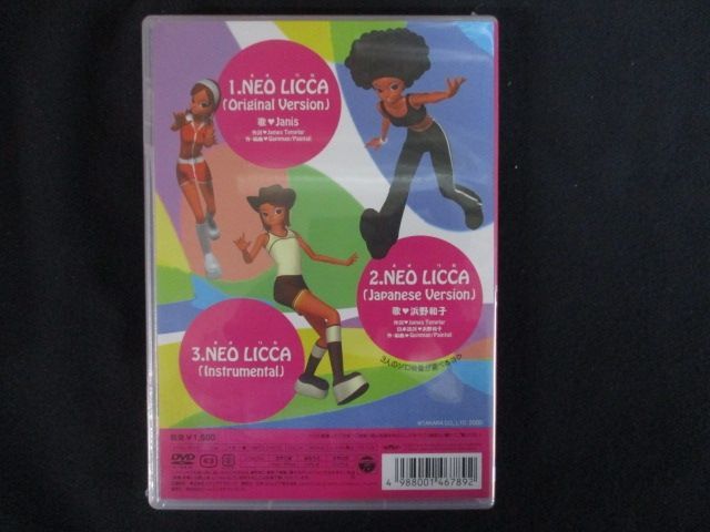 NEO LICCA ParaPara de NEO LICCA～パラパラでネオ… Amazon.co.jp: NEO LICCA ParaPara de NEO LICCA～パラパラで