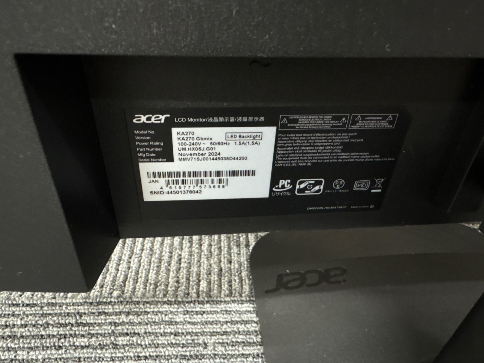 acer