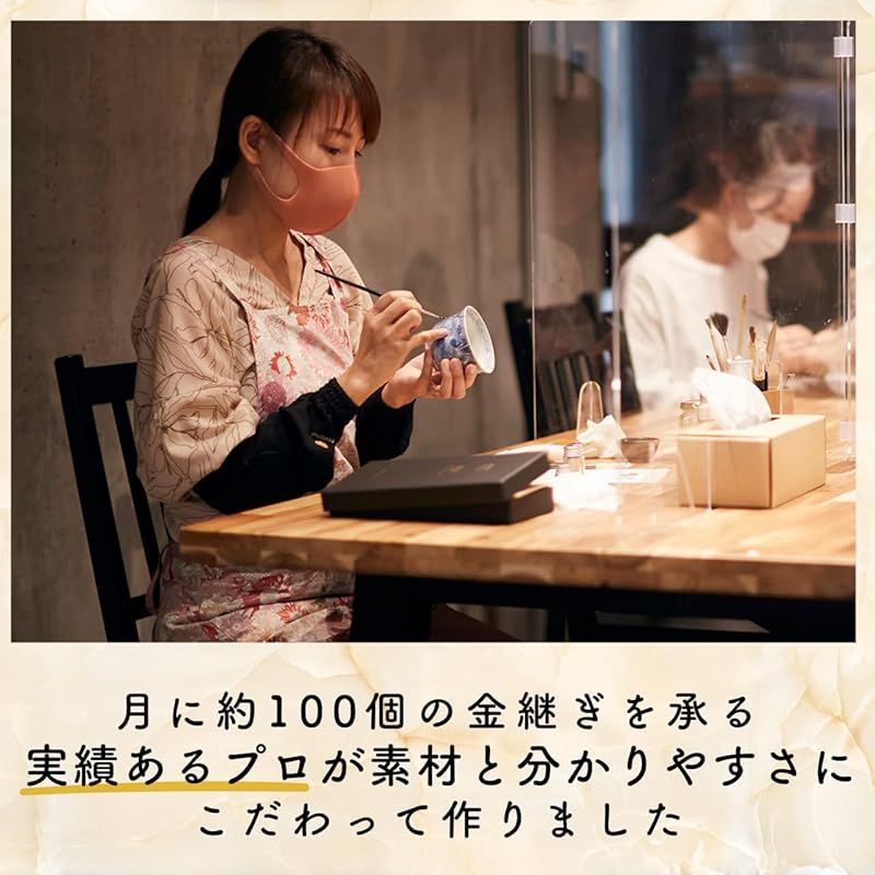 つぐキット