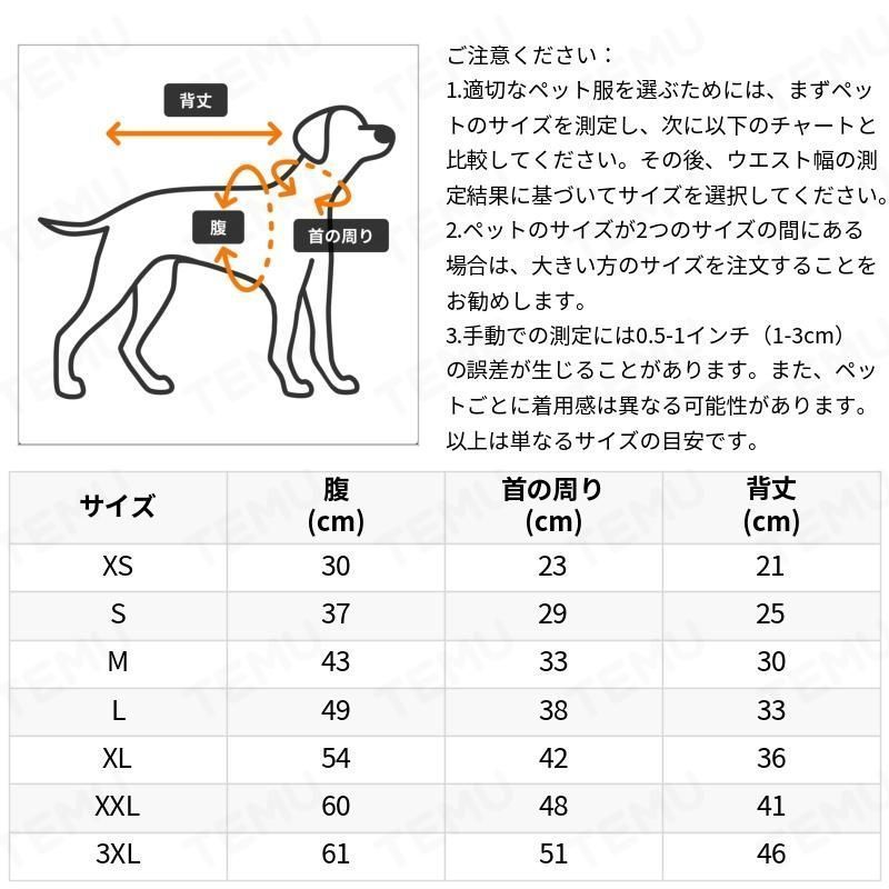 中型犬