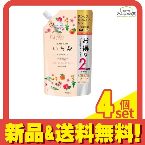 いち髪 濃密W保湿ケア シャンプー 680mL (詰め替え用 2回分) 4個セット まとめ売り