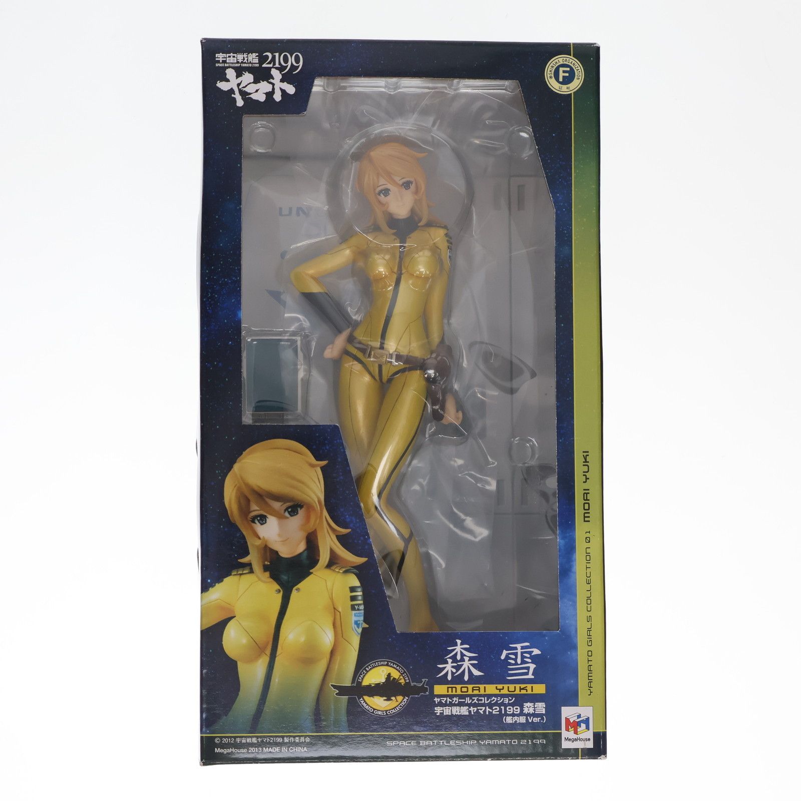 中古】 ロマン主義の自我・幻想・都市像 E T A ホフマンの文学