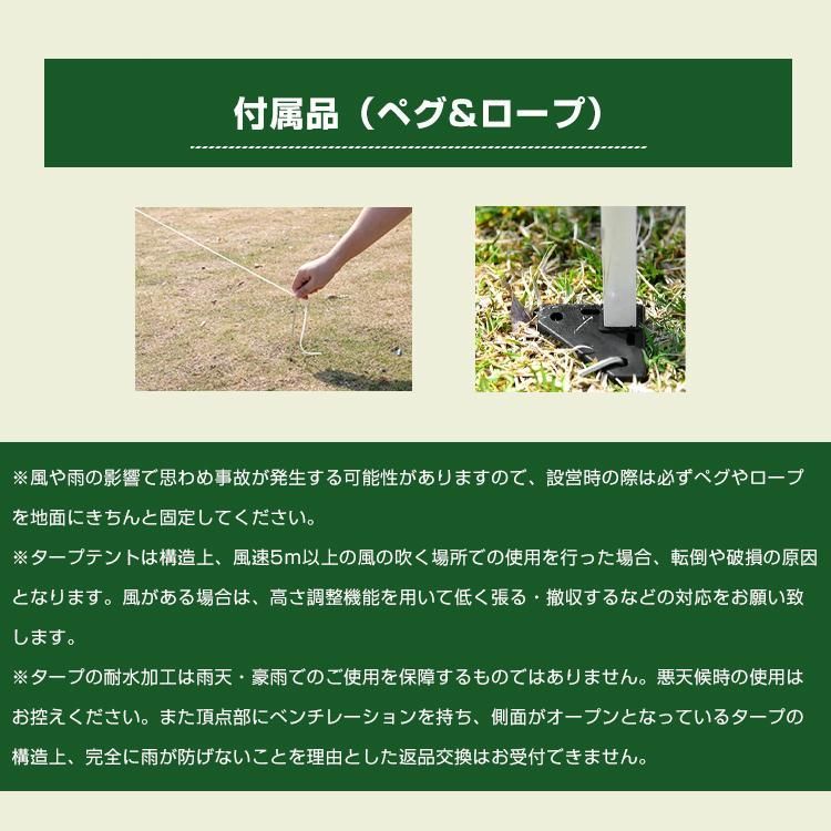 サイドシート