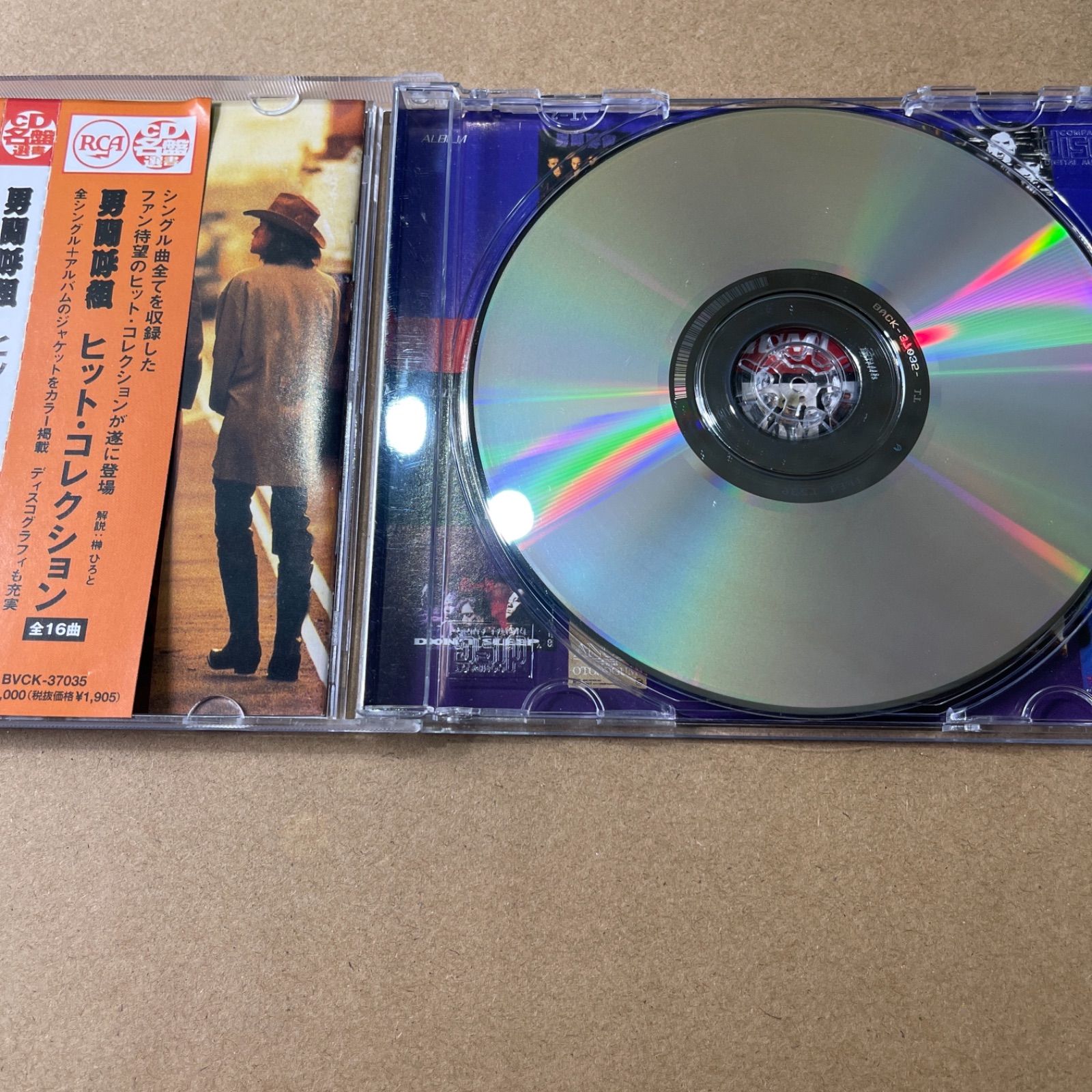 スペシャルショップ 男闘呼組/ヒット・コレクション CD - CD