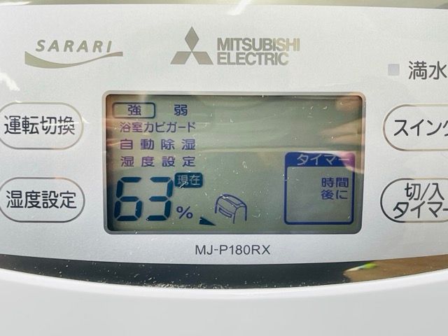三菱 衣類乾燥除湿機 動作保証 MITSUBISHI MJ-P180RX-W ホワイト 2025