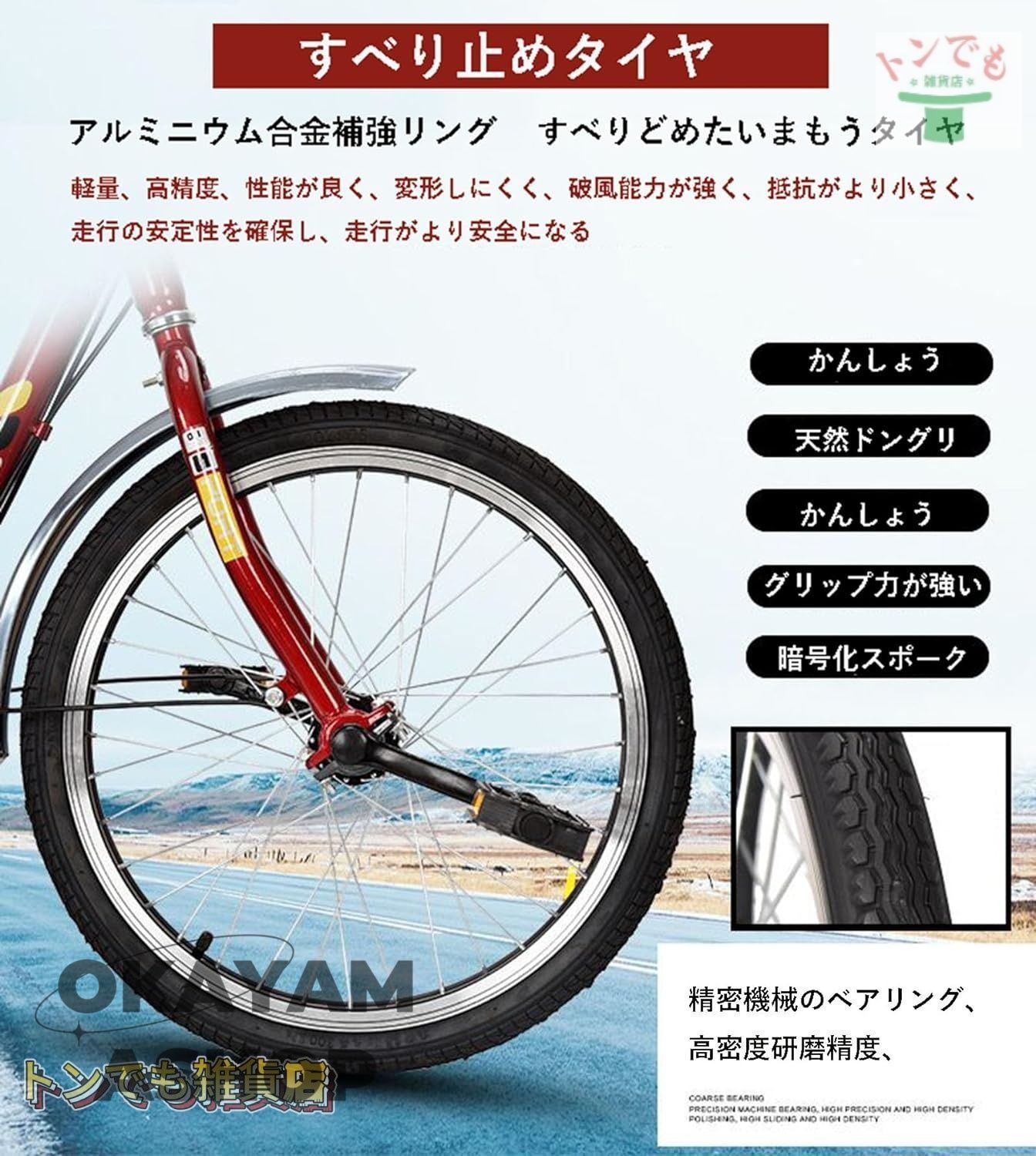シートバックレストバスケット
