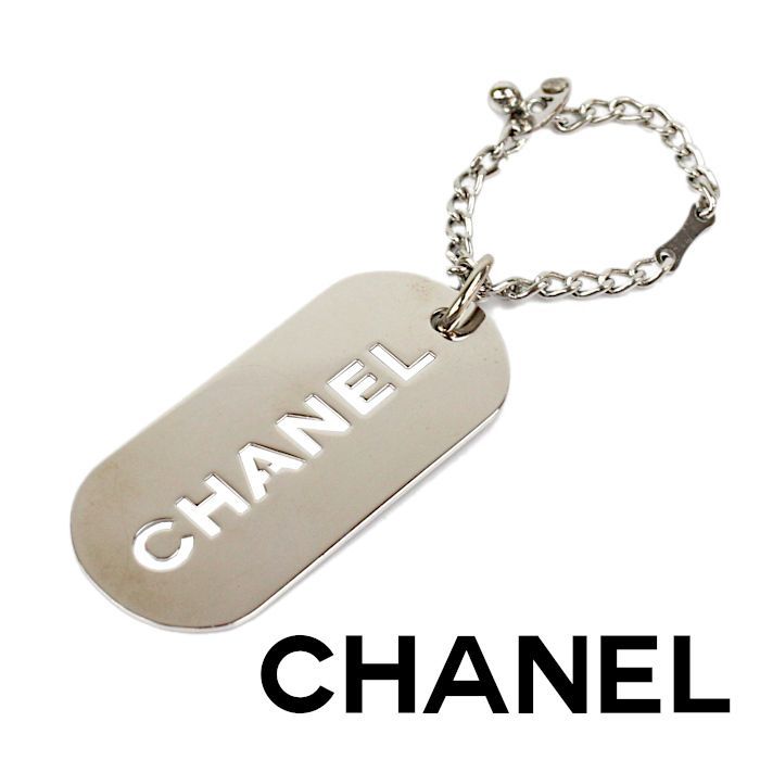 45％割引 シャネル CHANEL シルバー ロゴ チェーン バックチャーム