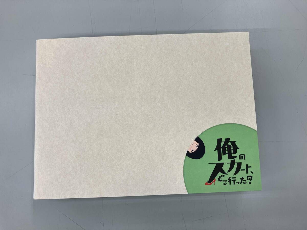 DVD 俺のスカート、どこ行った?DVD-BOX - メルカリ