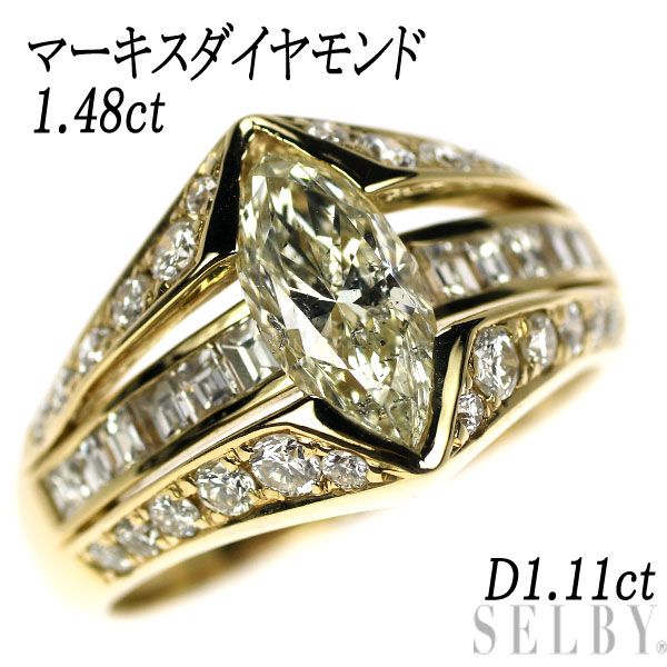 K18YG マーキスダイヤ ダイヤモンド リング 1.48ct D1.11ct - メルカリ