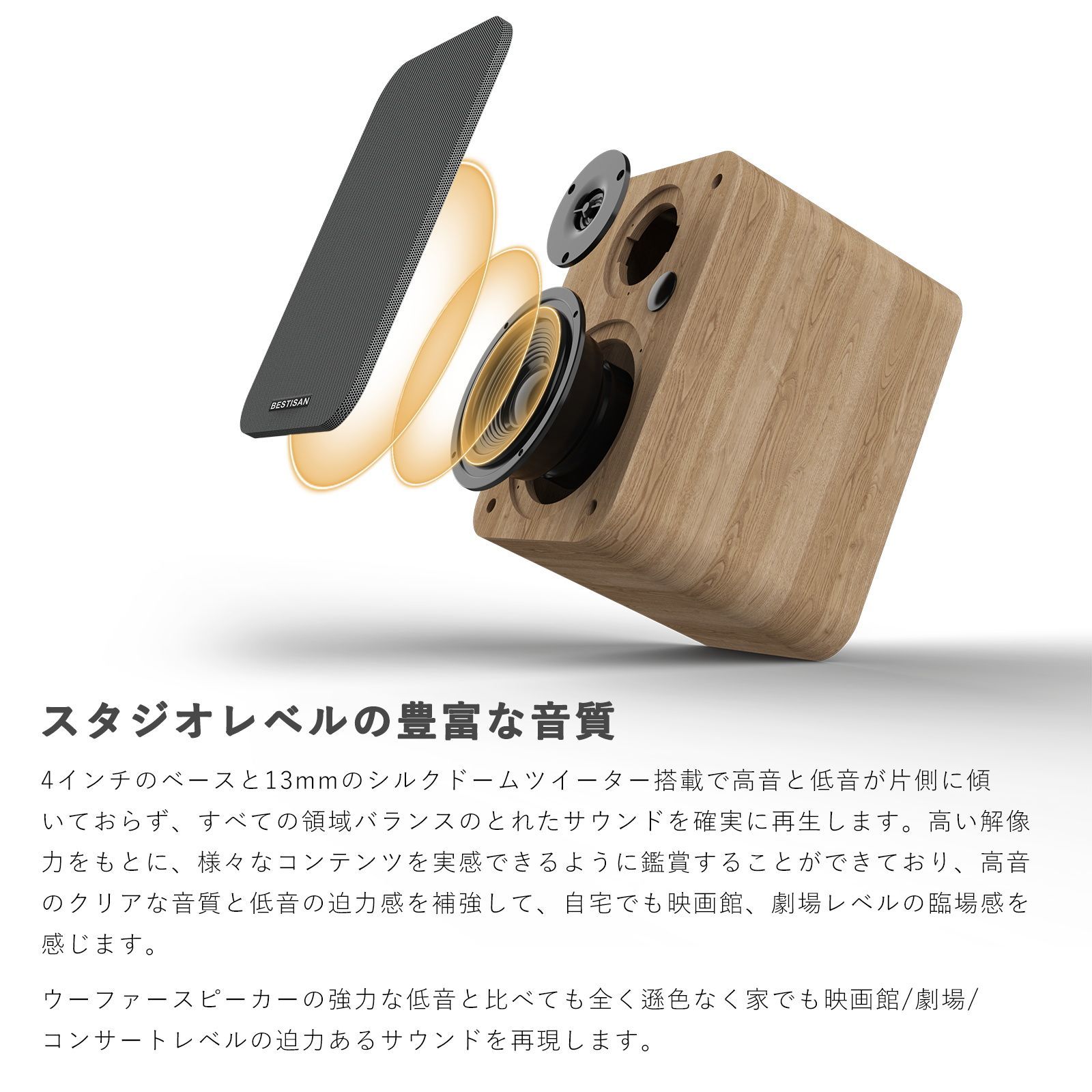 アクティブ スピーカー 80W 2.0CH Bluetooth5.0 高音質 - メルカリ