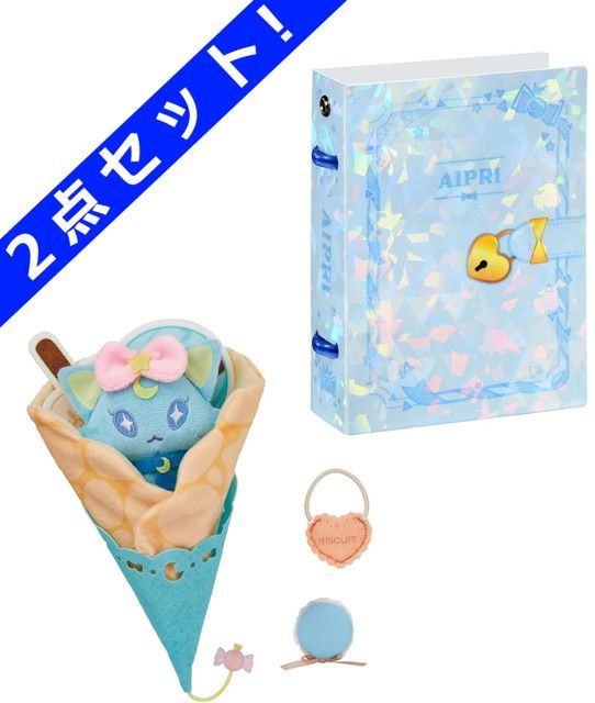 新品 【2点セット】ひみつのアイプリ カードブックプチR みつきモデル