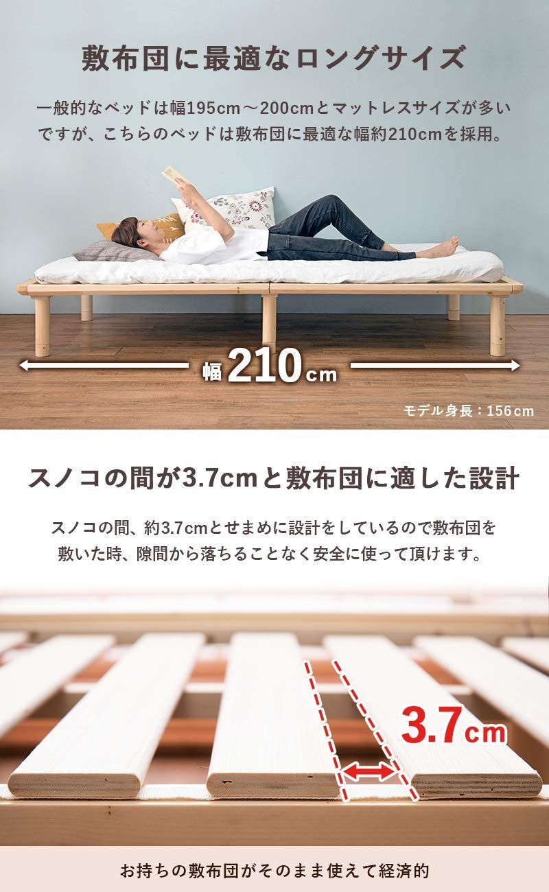 天然木パイン材 ロングサイズ