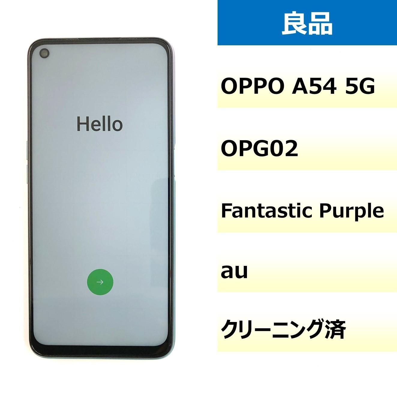OPG02|OPPO A54 5G|869128050340339