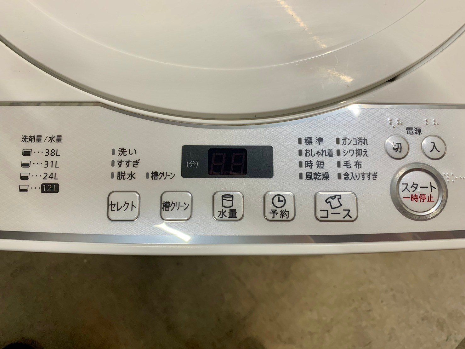 大阪送料無料☆3か月保証☆洗濯機☆シャープ☆2020年☆6㎏☆ES-GE6DJ-W  