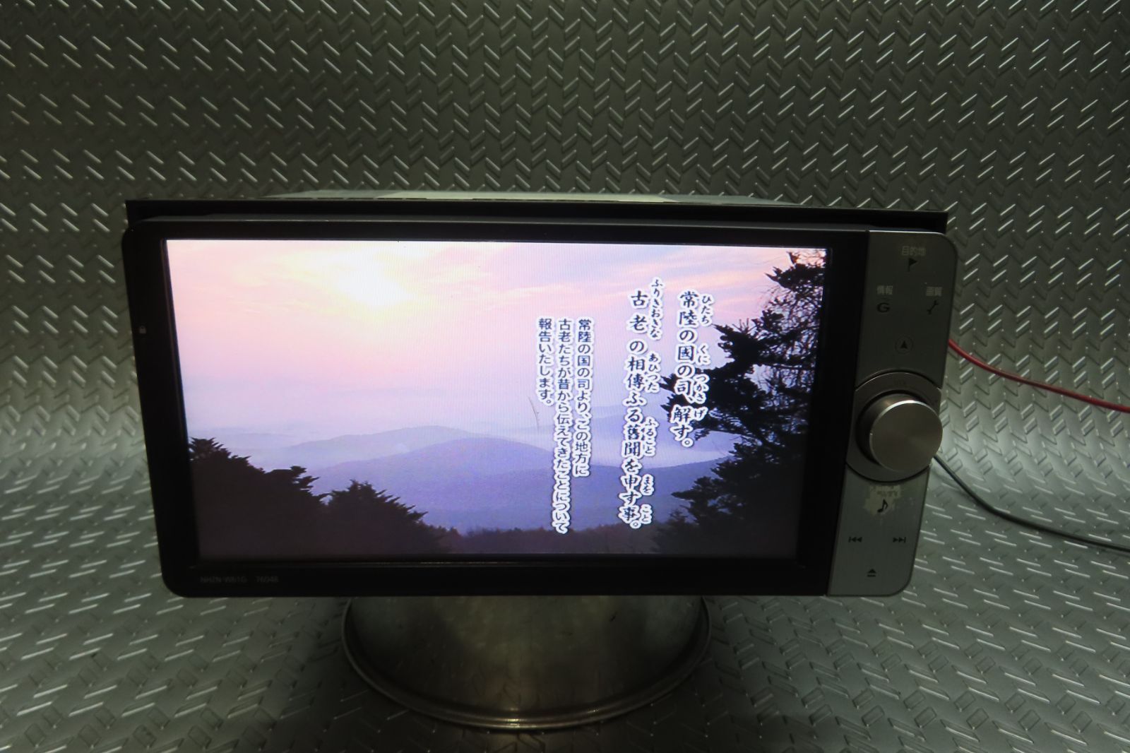 テレビ HONGHANH 完動品保証付/☆W5634/トヨタ純正 HDDナビ NHZN-W61G TV地デジフルセグ