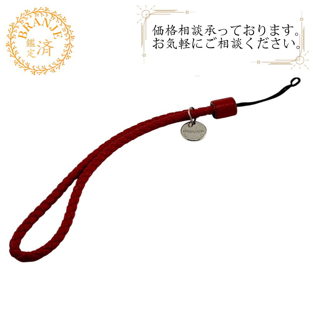 5%OFF フォロワークーポン!!】BOTTEGAVENETA ボッテガ 5%OFF フォロワークーポン!!】BOTTEGAVENETA ボッテガ