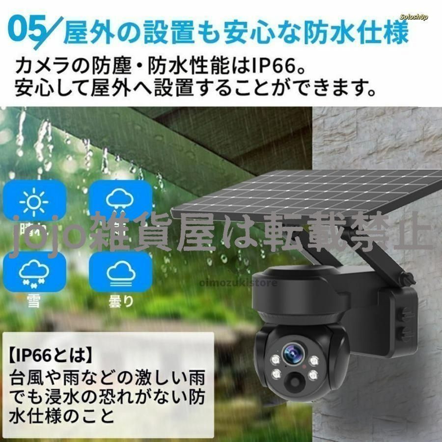 監視カメラ