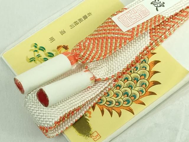 平和屋本店□極上 有職組紐道明 帯締め 唐組 金糸 宮内庁御用 国立