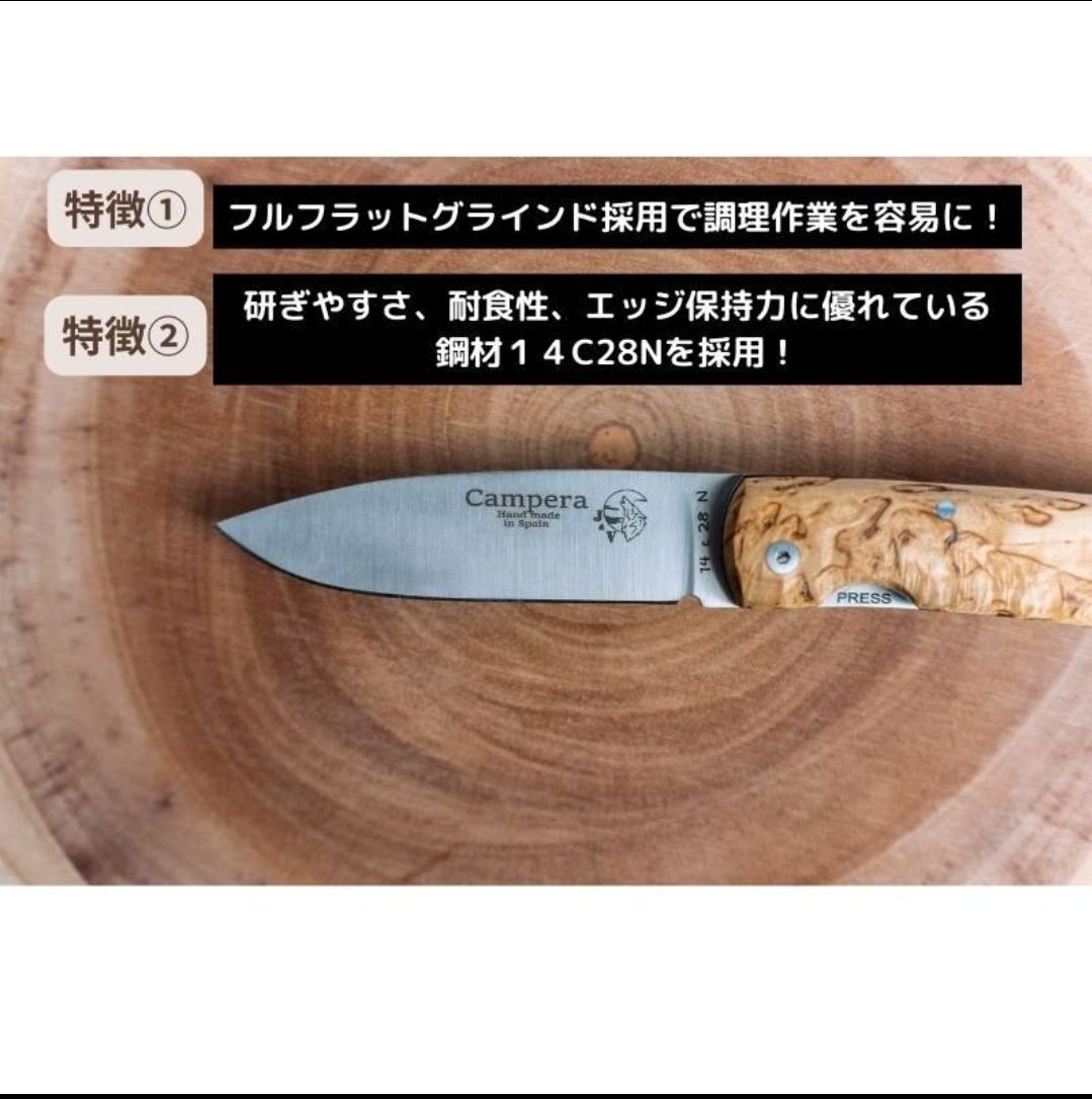 J&V Celtiberoナイフ セルティベロナイフ（J&V】 CELTIBERO フルタング 