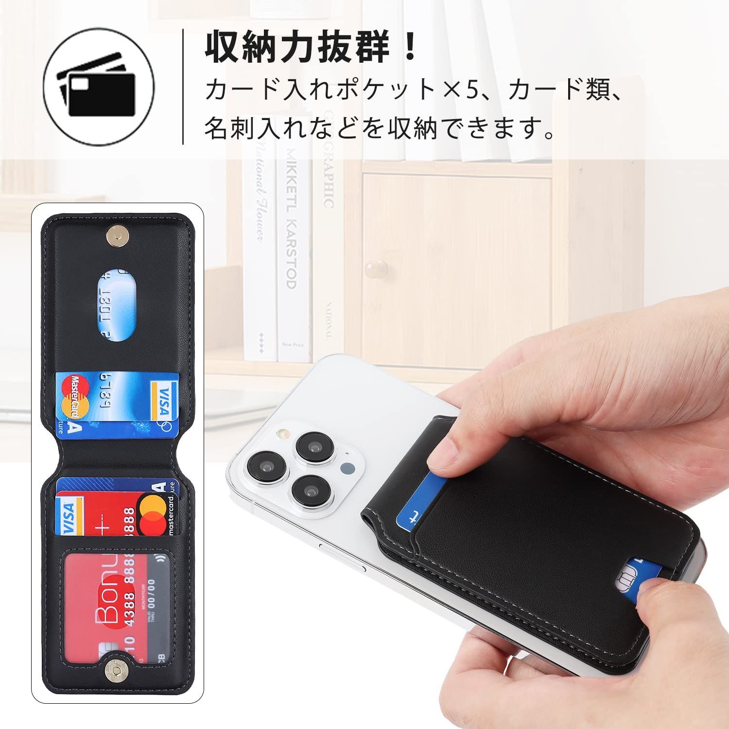 特価商品】カードケース MagSafe対応 iPhone 13 pro max 用