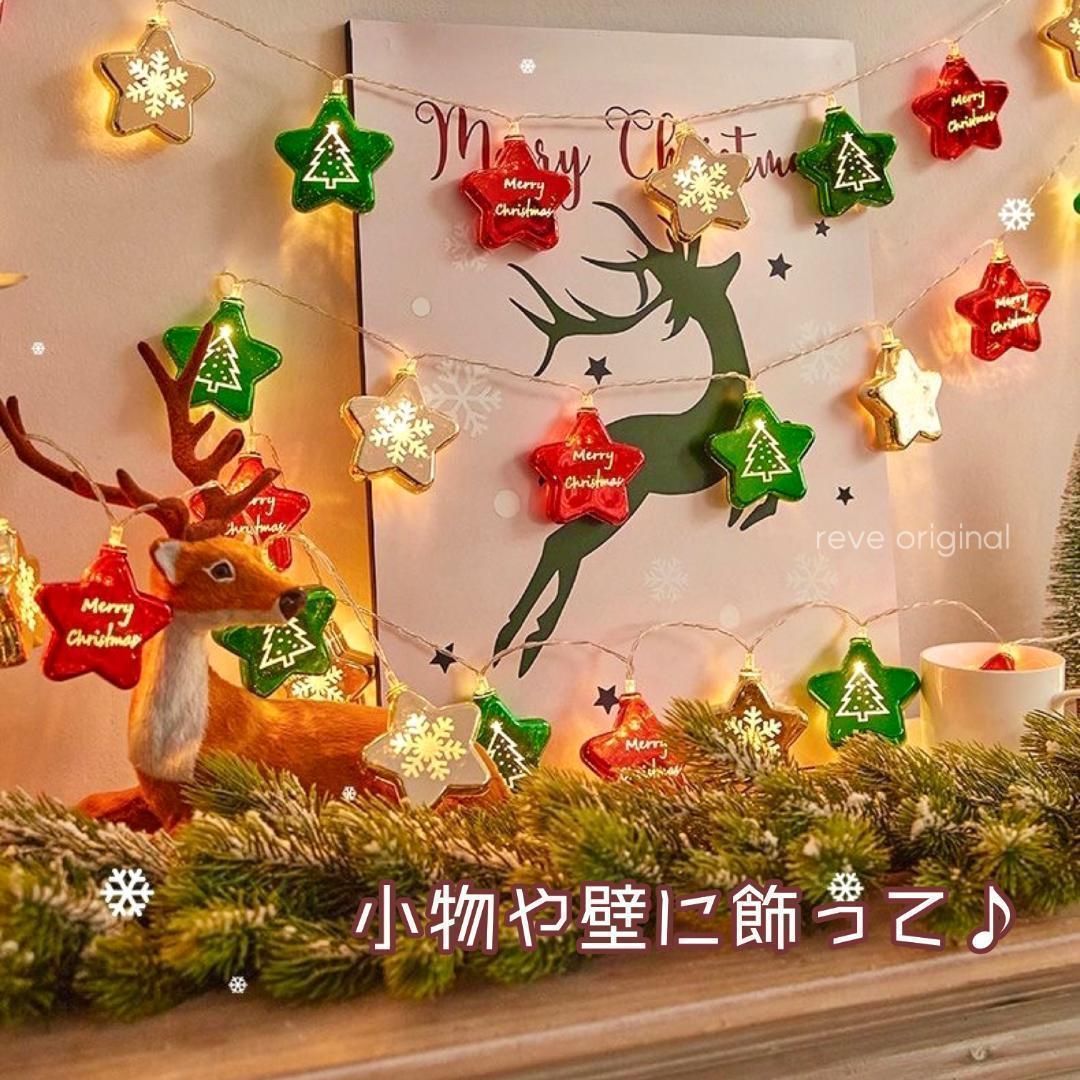 ガーランド雪の結晶吊り下げ クリスマス飾り インテリア装飾