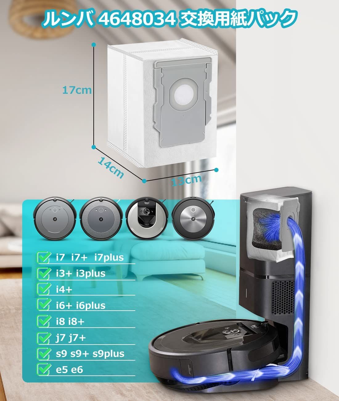 2021高い素材 ルンバi3 i7 s9 交換用紙パック ロボット掃除機用 交換