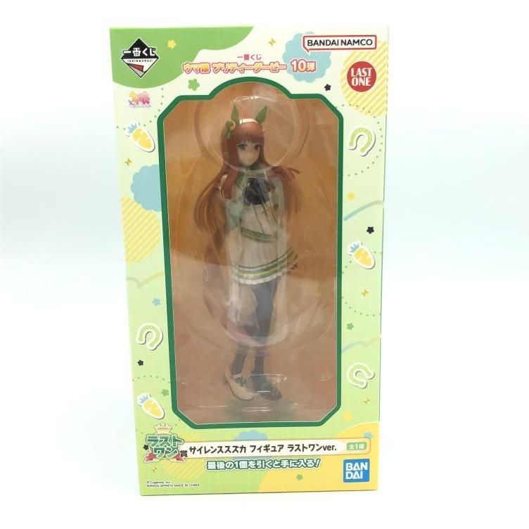 中古】未開封)ラストワン賞 サイレンススズカ ラストワンVer