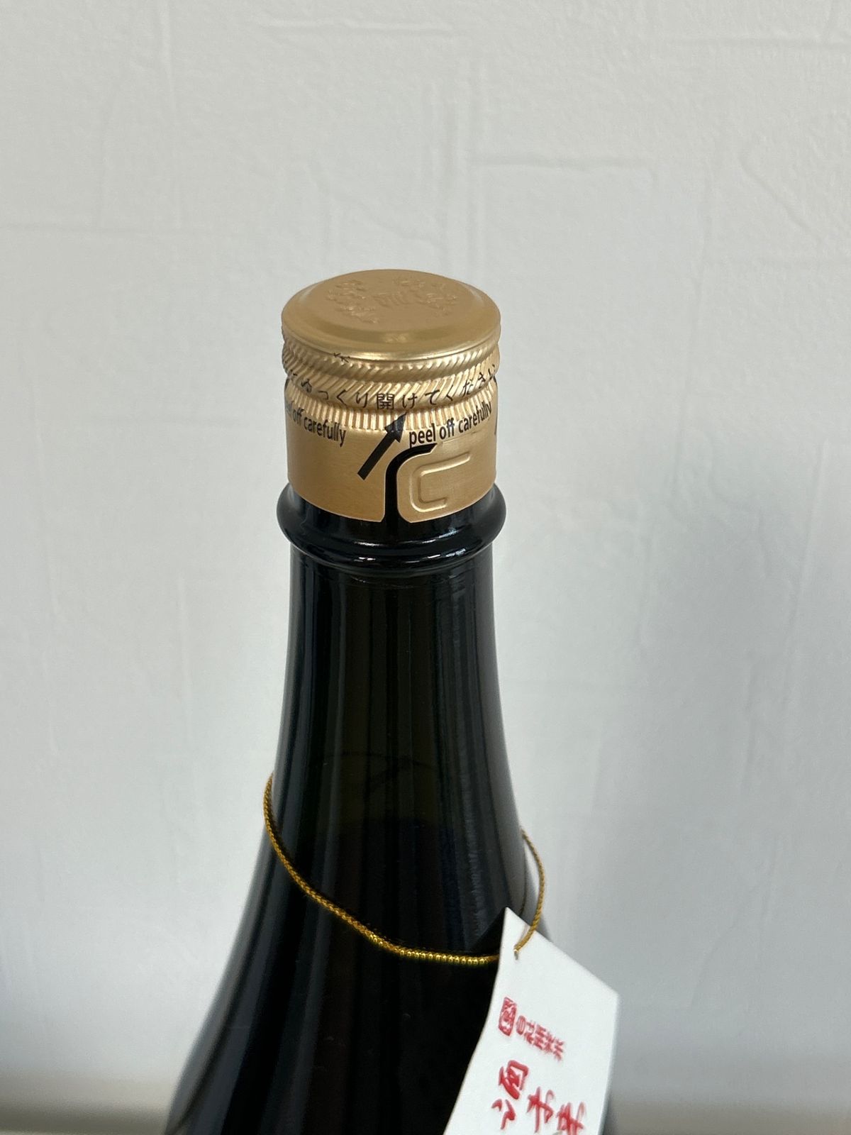 十四代 大極上諸白 酒未来 1800ml 十四代 酒未来 大極上