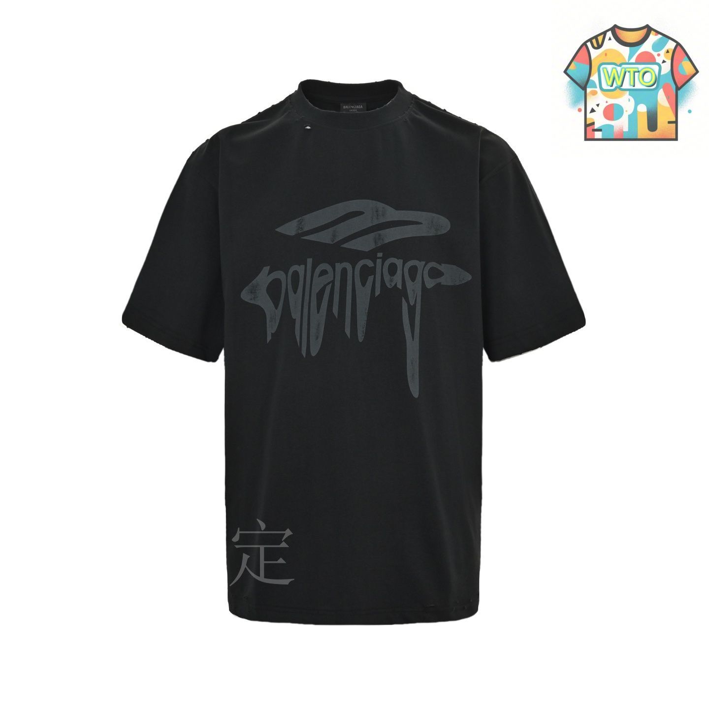 BALENCIAGA モックネックショートスリーブTシャツ BALENCIAGA (バレンシアガ) 22SS OVERSIZED REPAIRED T-SHIRT