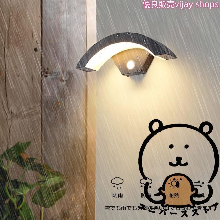 ledテープライト センサー照明