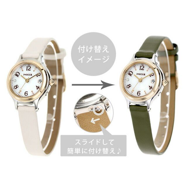 シチズン CITIZEN wicca 腕時計 レディース KS1-937-11 ウィッカ