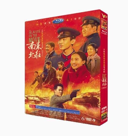 「鉄道の守護者 南来北往」 日本語字幕あり 華ドラ 中国ドラマ「南来北往」 全話収録