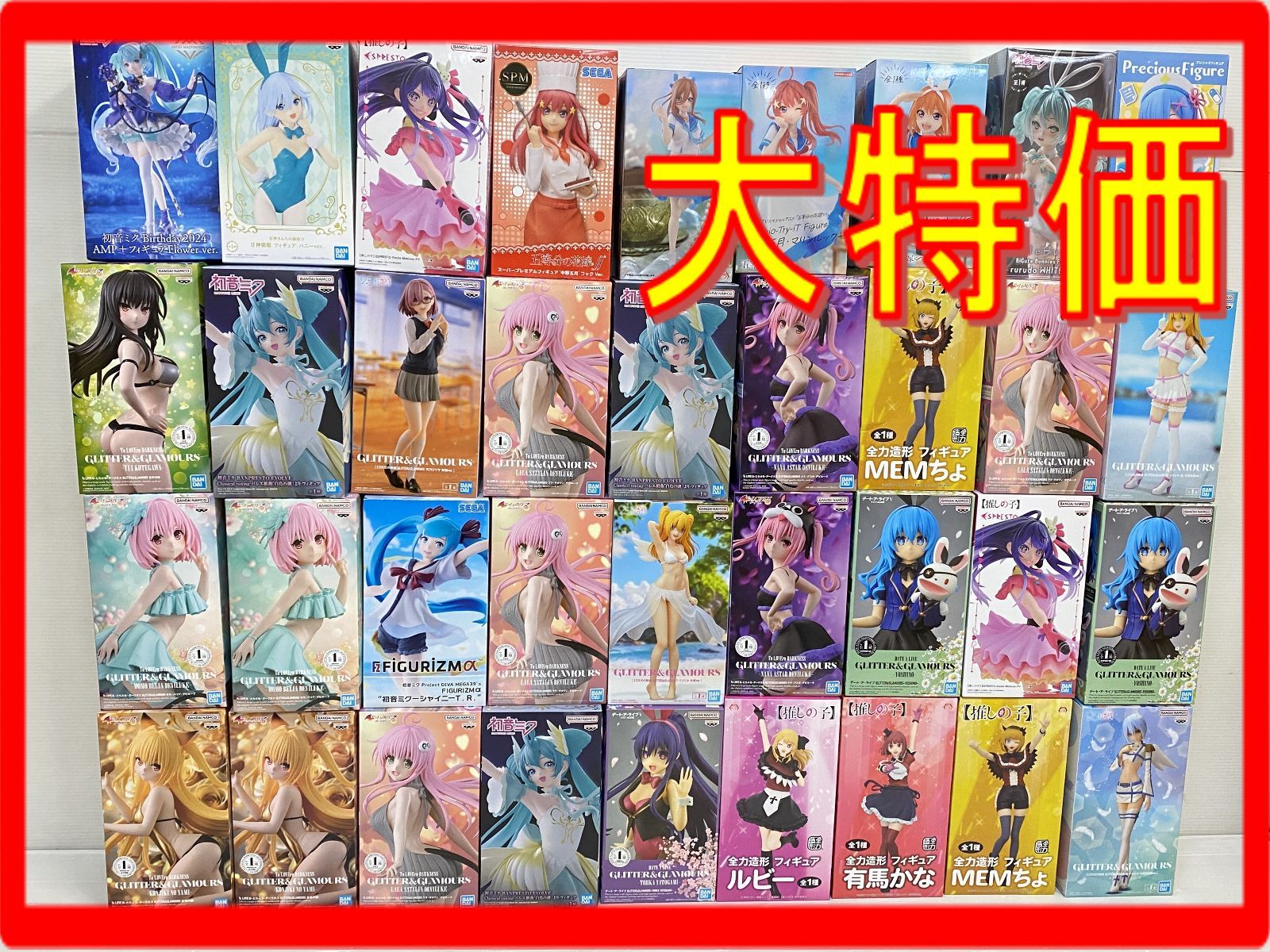 2個口発送 コミック アニメ フィギュア 大量 まとめ 五等分の花嫁 To LOVEる -とらぶる- 推しの子 他 箱ダメージ品含む smbfig086081