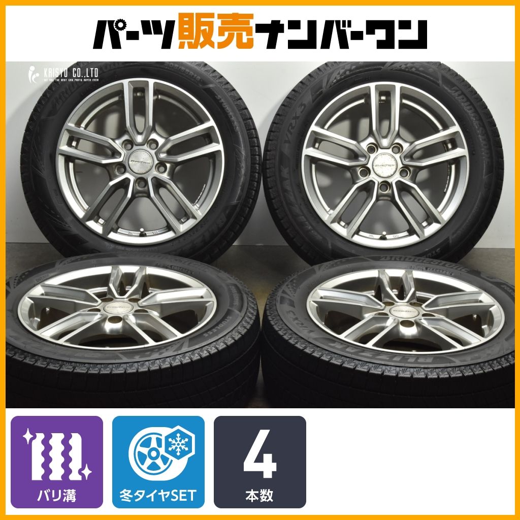 バリ溝 ユーロテック 16in 6.5J 48 PCD112 ブリヂストン ブリザック VRX3 205|55R16 VW ゴルフ ジェッタ アウディ A3 スタッドレス