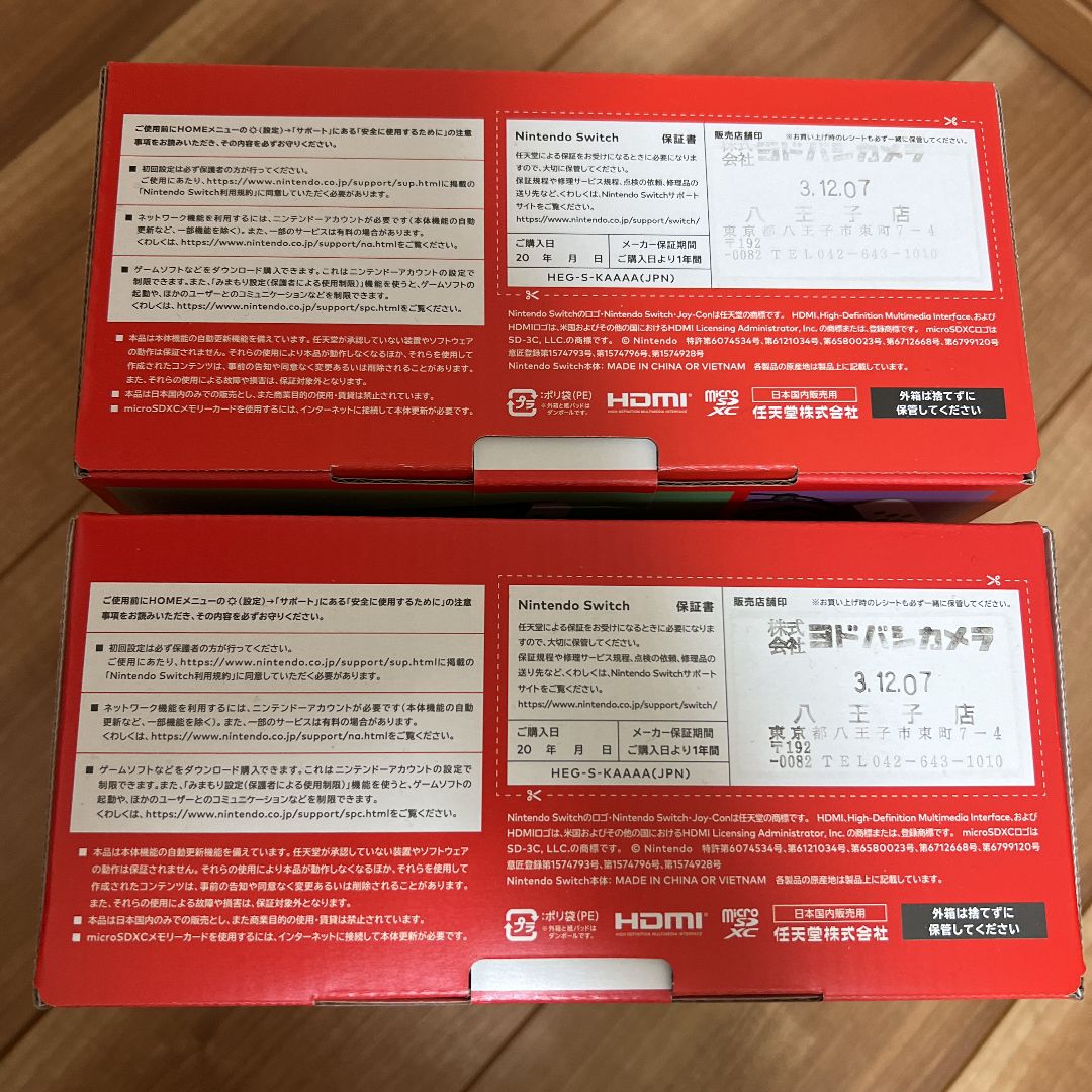 新品未開封 2台 Nintendo Switch(有機ELモデル) ホワイト - メルカリ