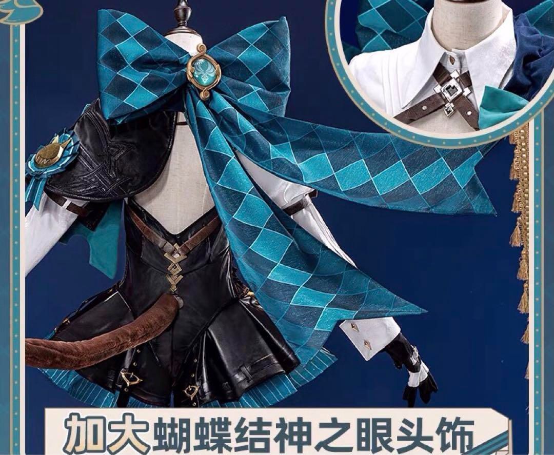 原神