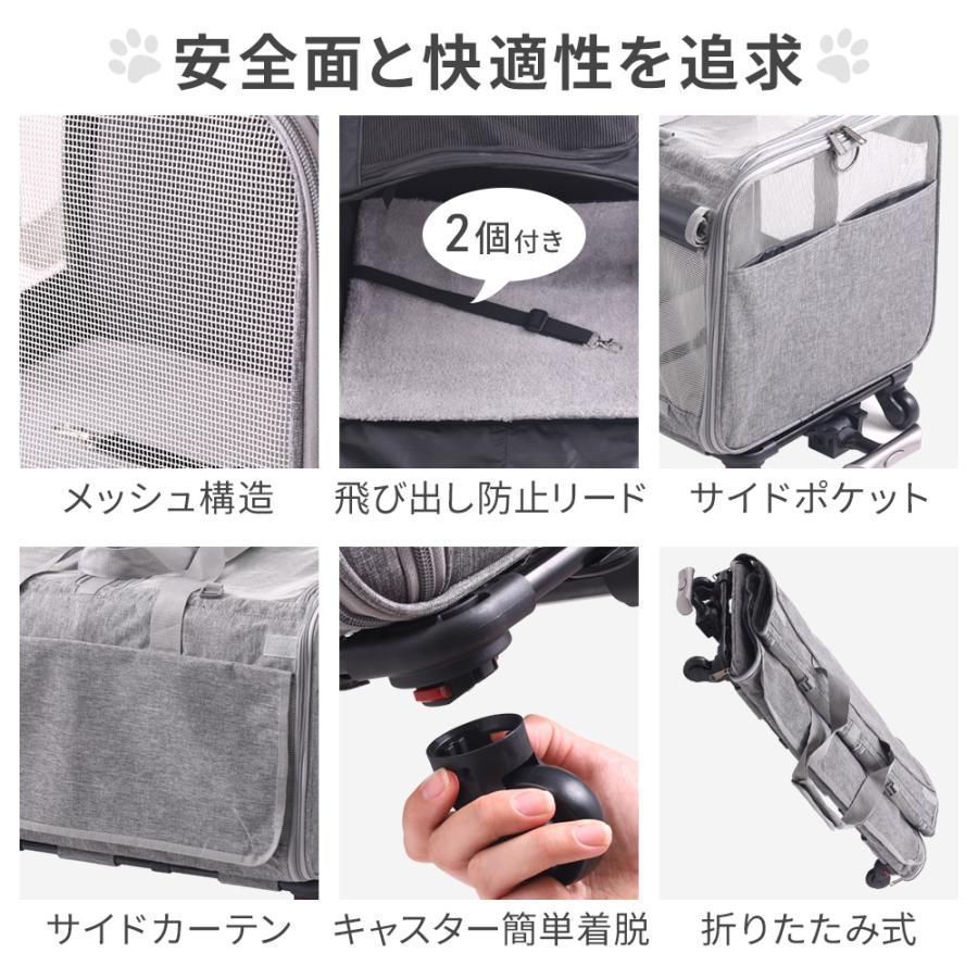 キャスター付き