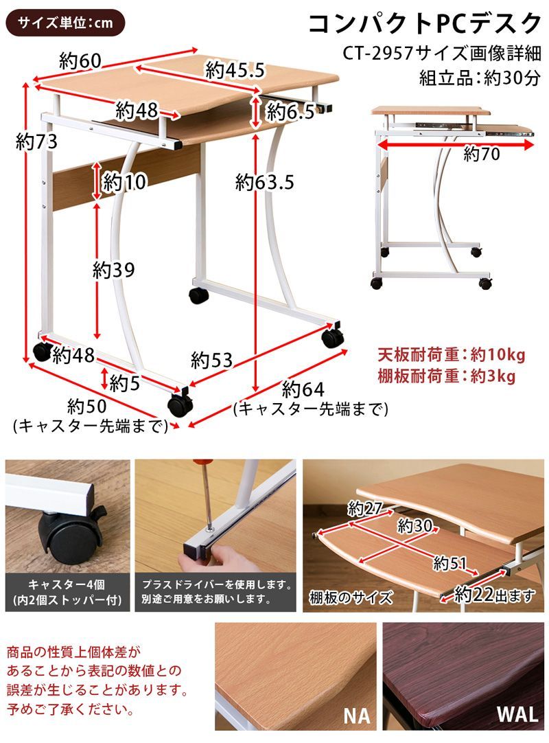 コンパクトPCデスク NA/WAL - インテリアショップ KNOCKS - メルカリ